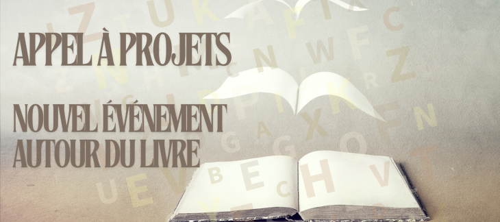 image d'illustration - appel à projets manifestation autour du livre