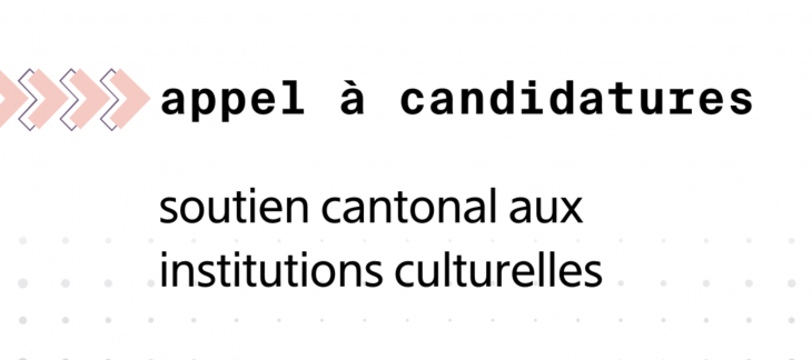 Image d'illustration appel à candidatures soutien cantonal aux institutions culturels