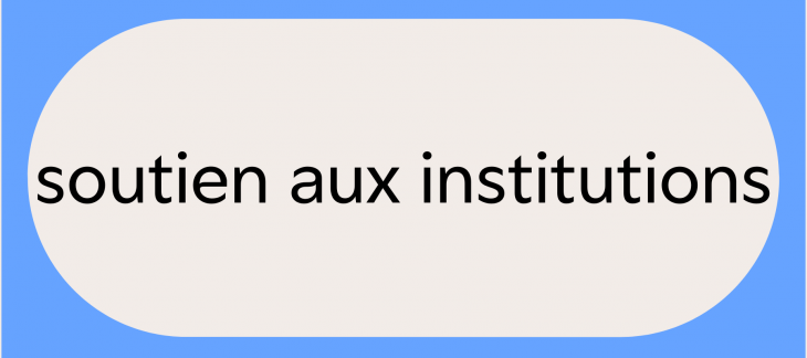 Soutien aux institutions culturelles, image d'illustration